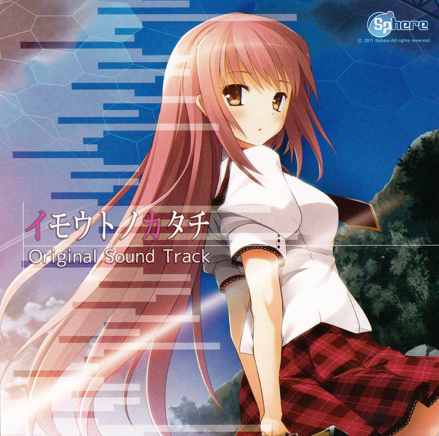 Imouto no Katachi Original Sound Track (2012) MP3 - Download